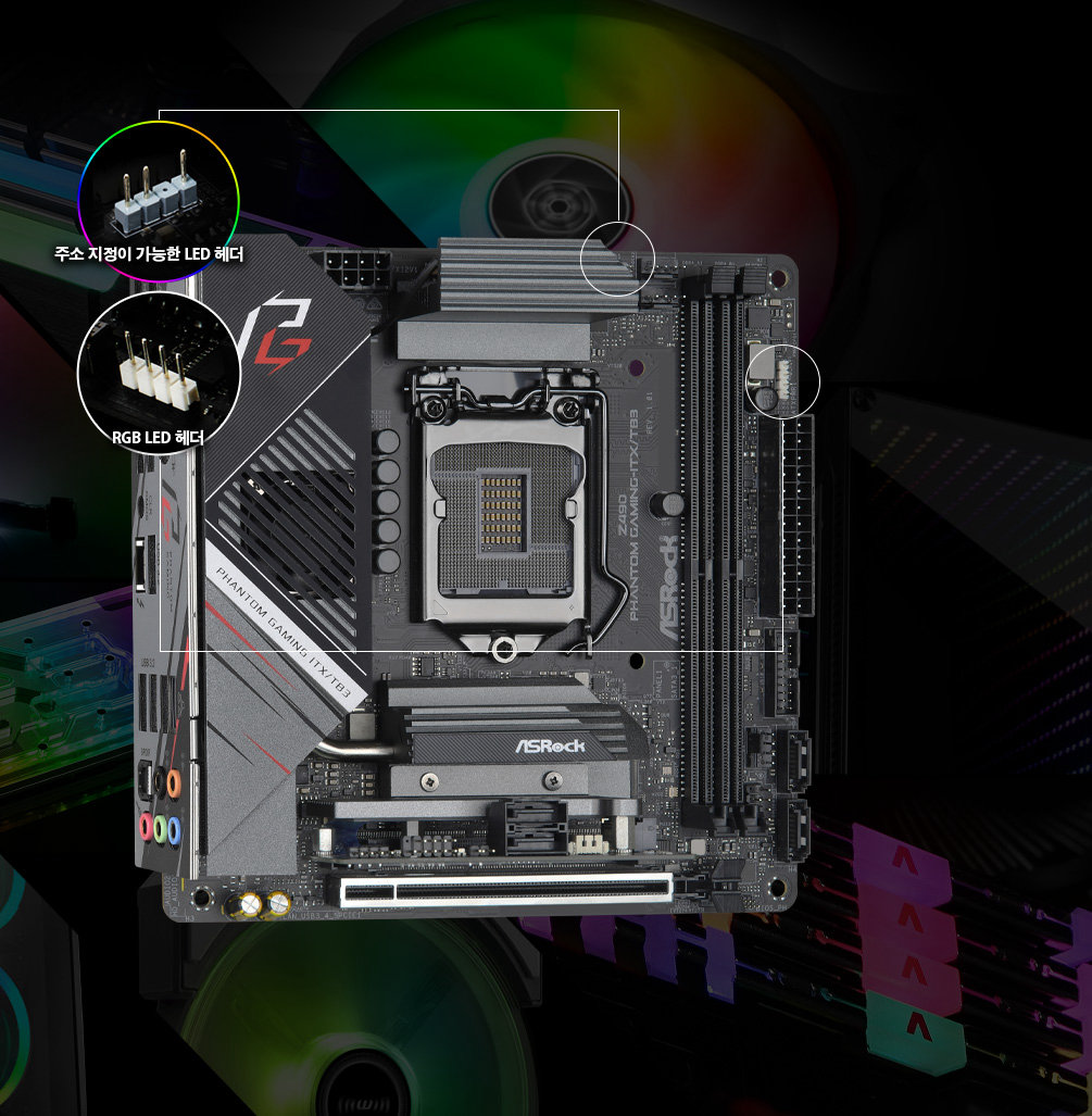 ASRock | Z490 Phantom Gaming-ITX/TB3